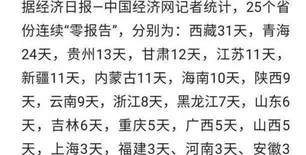 什么遥无期成语_成语故事简笔画(2)