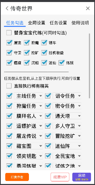 5b24dce7b9954fcd830e995b814a166a.png