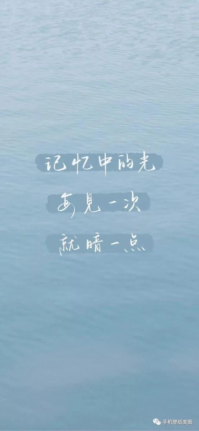 2020抖音壁纸最近很火的,抖音流行的壁纸