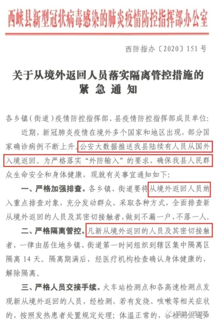 境外人口指_人口普查图片