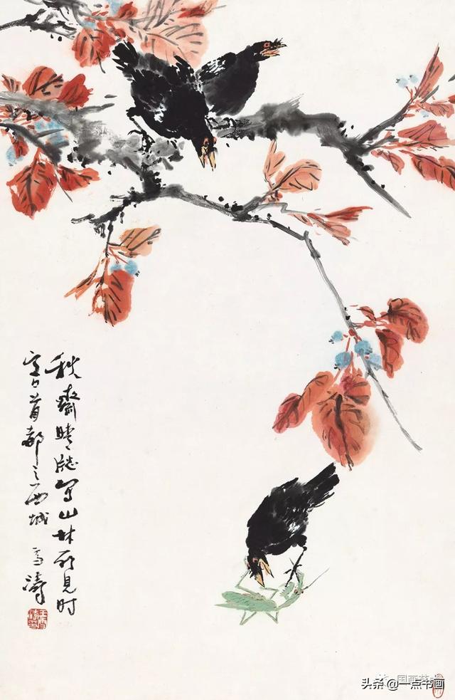 鸜鹆（八哥）题材专辑（二）/历代写意花鸟画范作选集（第132集）[120幅]
