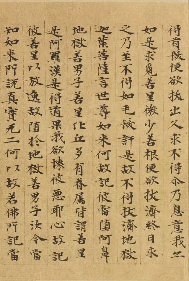 敦煌写经高清资料，一次看个够