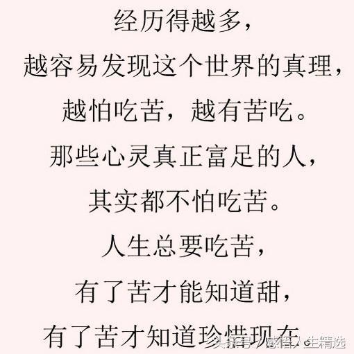 满目简谱_满目星辰皆是你简谱(2)