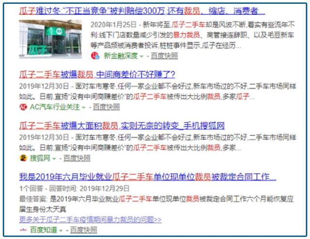 又一个万亿泡沫要破了?砸了上百亿打广告,如今降薪、裁员 又一个万亿泡沫要破了?砸了上百亿打广告,如今降薪、裁员