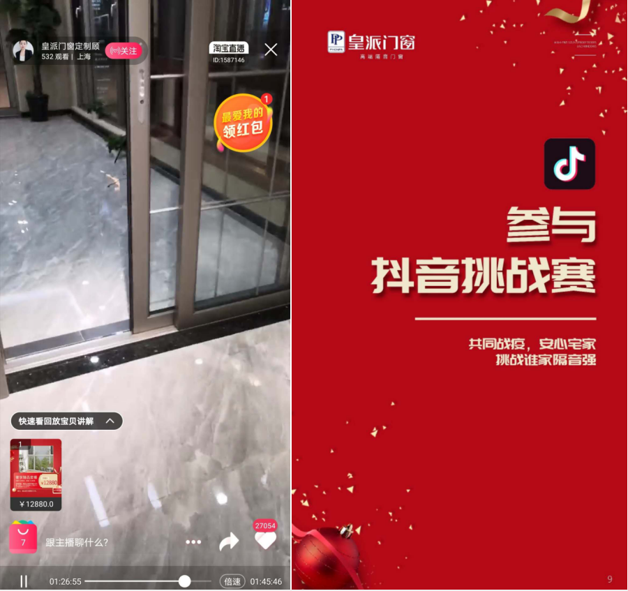 皇派