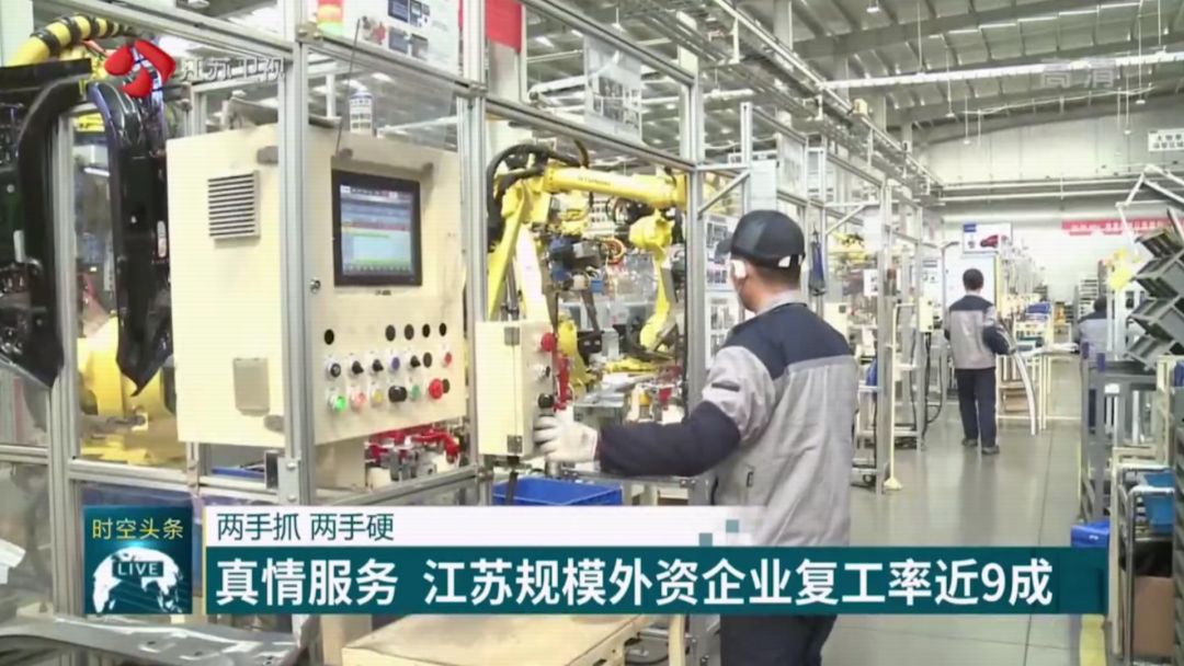 淮安市工业经济总量是多少_工业产品设计(2)