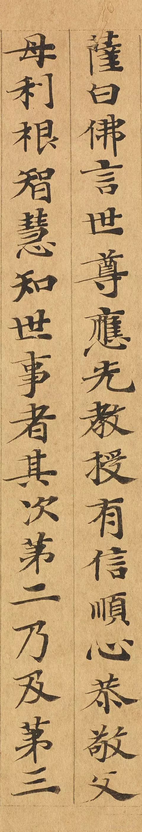 敦煌写经高清资料，一次看个够