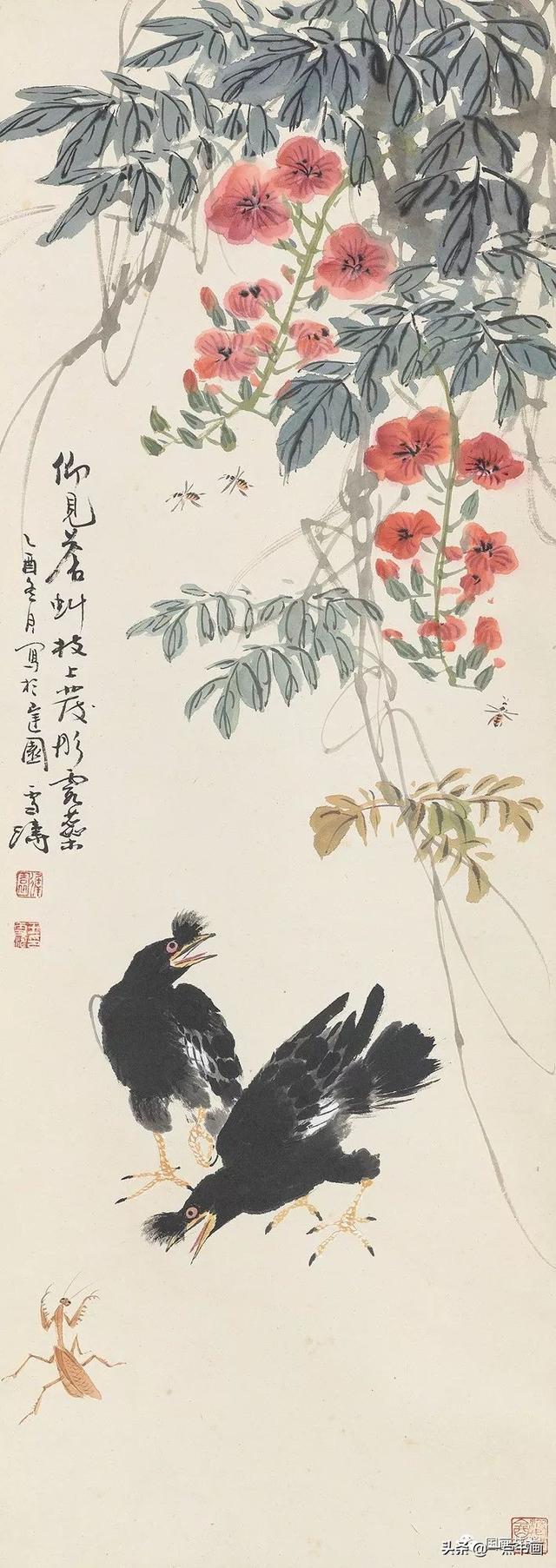 鸜鹆（八哥）题材专辑（二）/历代写意花鸟画范作选集（第132集）[120幅]
