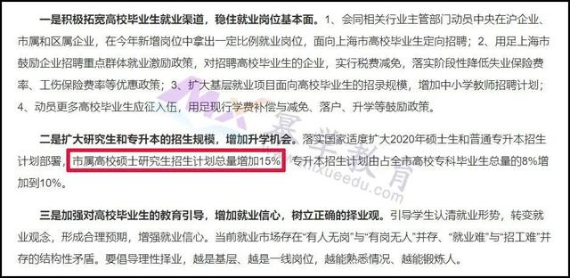 预调剂系统开放时间段 6fbac11b963547fc98307c7e11c05991.jpeg