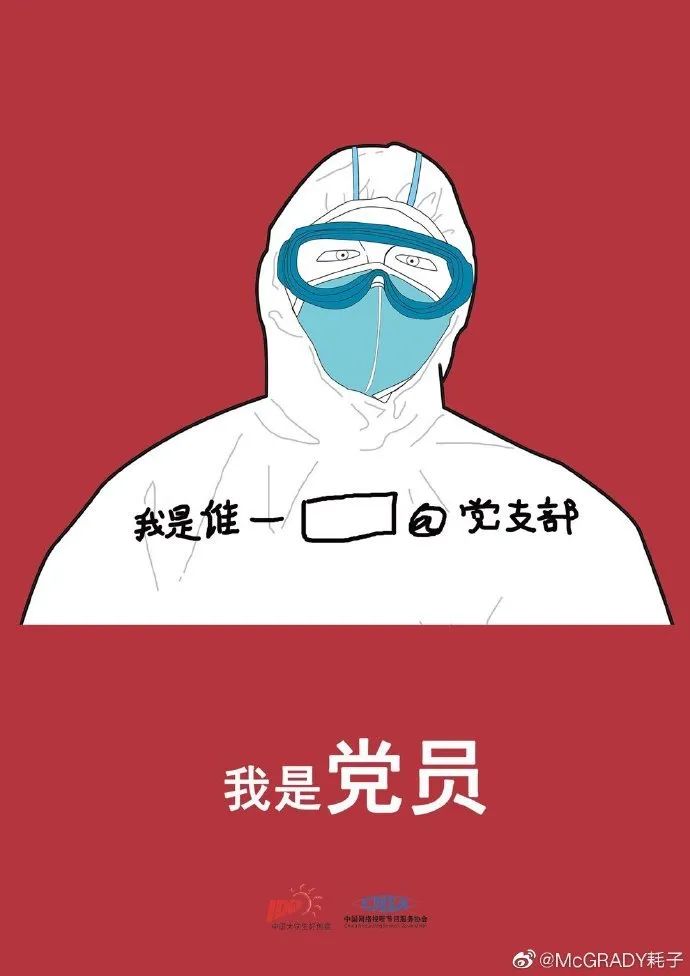 社会组《战"疫》作者:沈辰辰学校:长春光华学院《我们赢了》作者:战