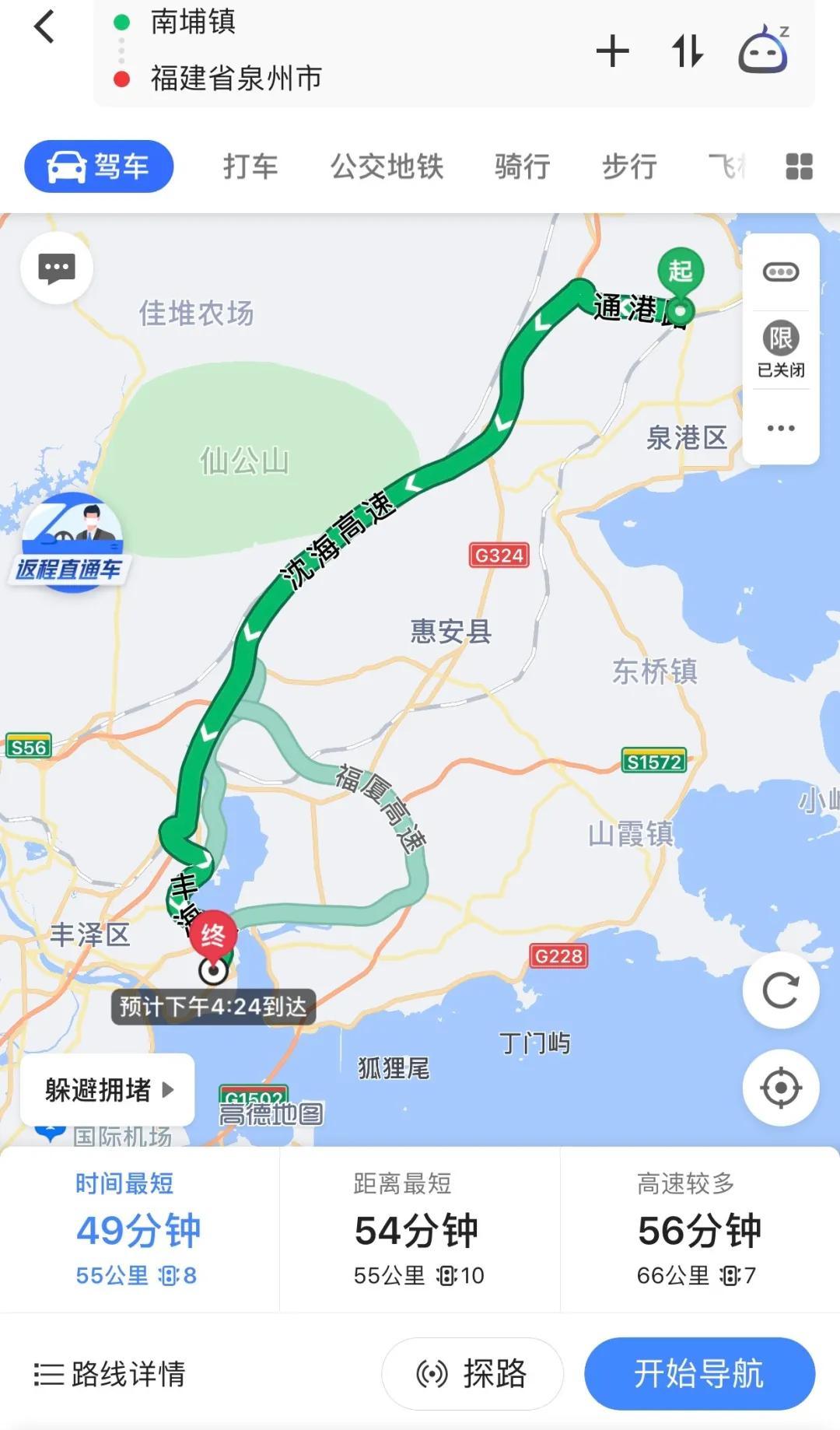 驻马店2020经济总量预测_驻马店红色经济拉动