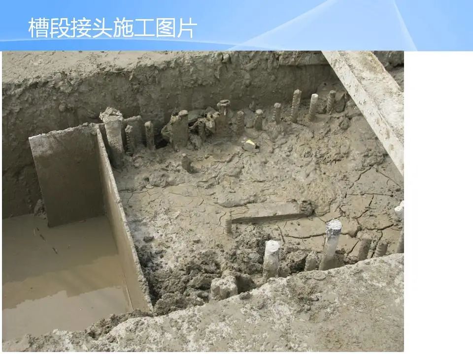 地连墙施工作业大体上可分为以下几个步骤: 1. 施工准备 2.