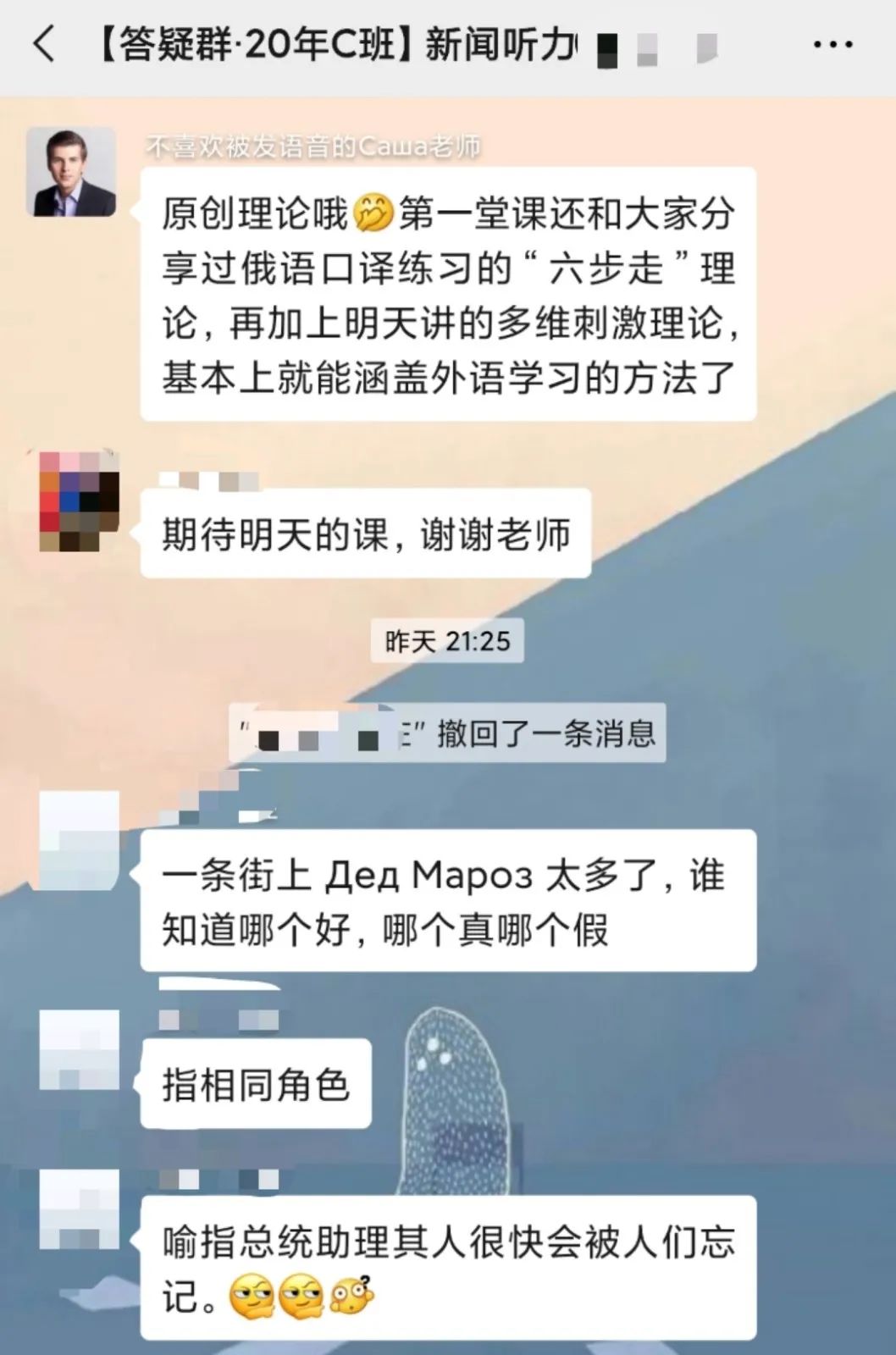 俄语语人口_俄语哈语字母