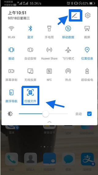 华为用户可以使用这一功能,它能帮助我们轻轻松松实现