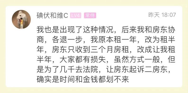 怎么叫别人交房租 74801f4d9b5744f8a639a30ea870da7d.jpeg