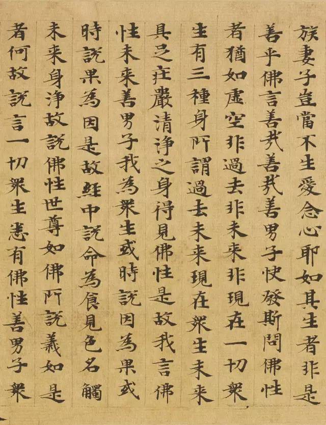 敦煌写经高清资料，一次看个够