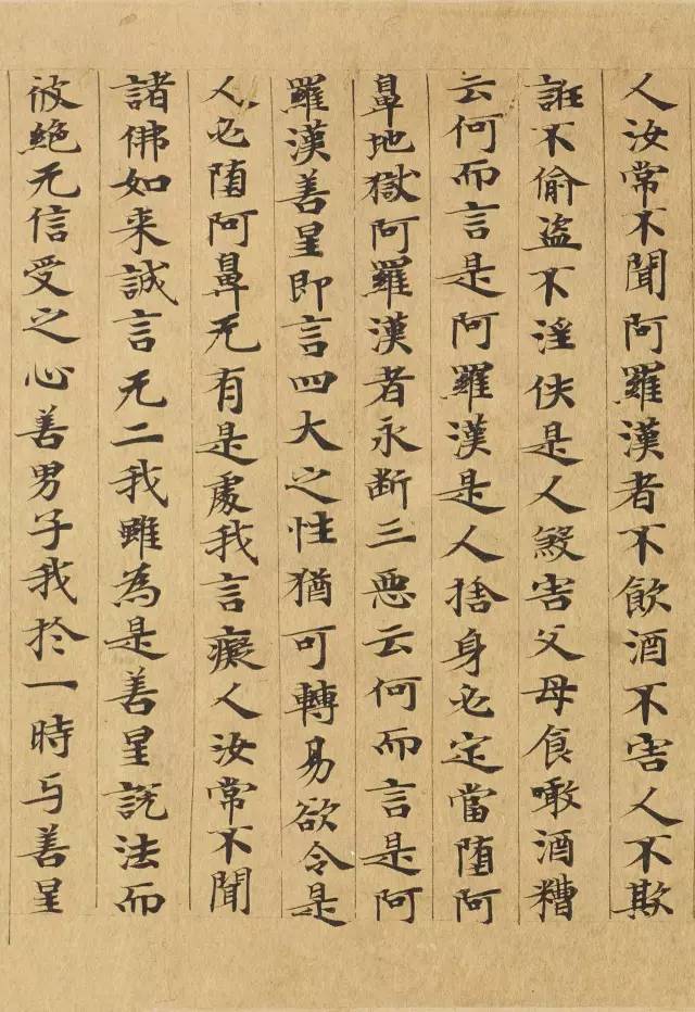 敦煌写经高清资料，一次看个够