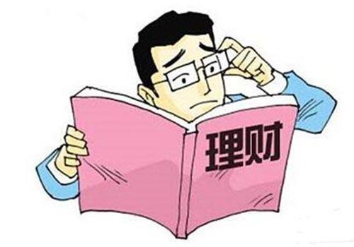 怎么学习理财赚钱 7a6de06cae394ae1b4459df165cb0504.jpeg