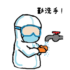 我们团结一心我们众志成城共盼疫情消散静待春暖花开使用攻略在收藏