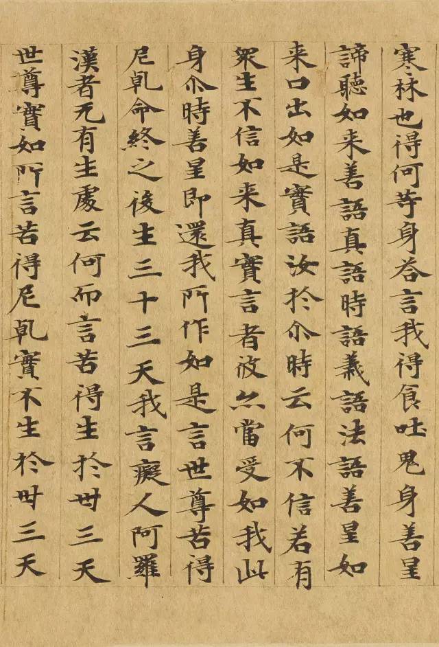 敦煌写经高清资料，一次看个够