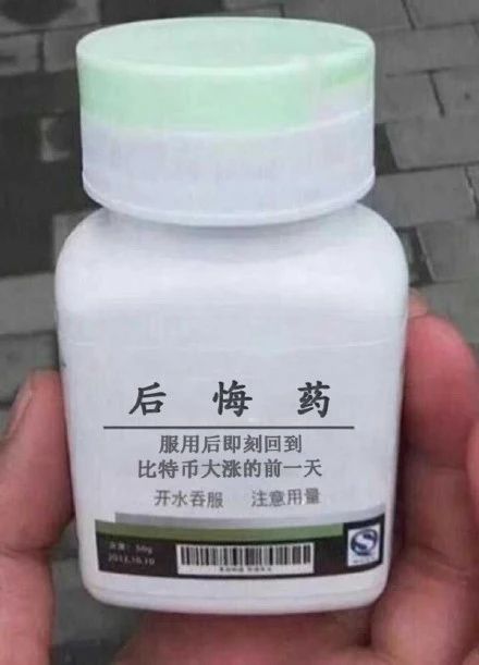 买房最后悔的是什么看看你有没有中招