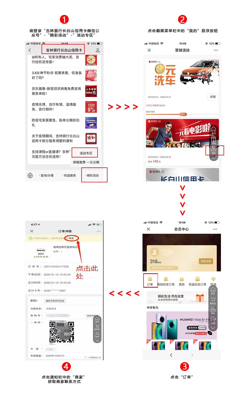 卡若区2019gdp(3)