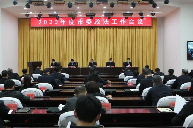 2020年沈阳铁西重点_2020年,沈阳政法重点抓这7项工作