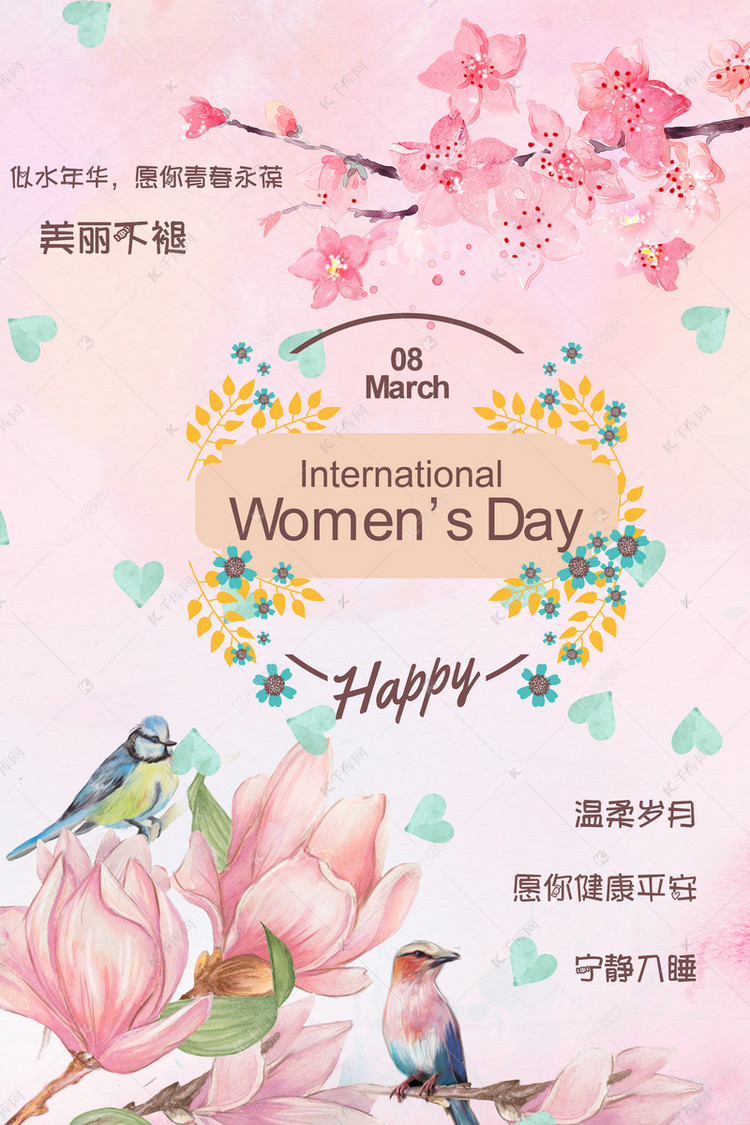 分享朋友圈的三八妇女节海报来了,感谢这些最美的人!