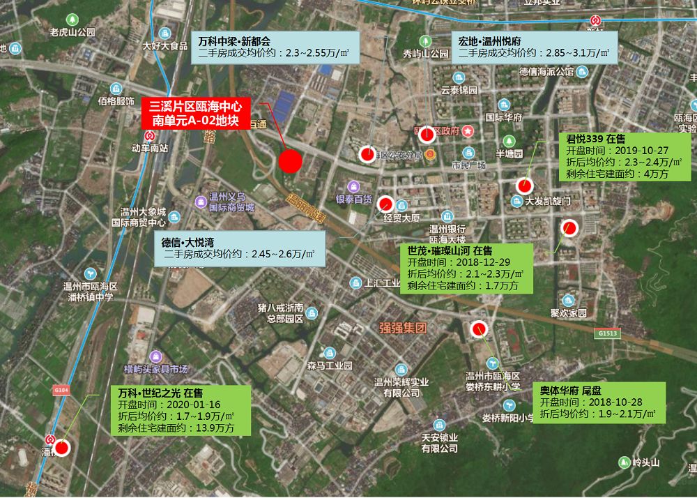 瓯海中心区银泰城西侧62亩宅地被荣安以10.9亿元夺得!