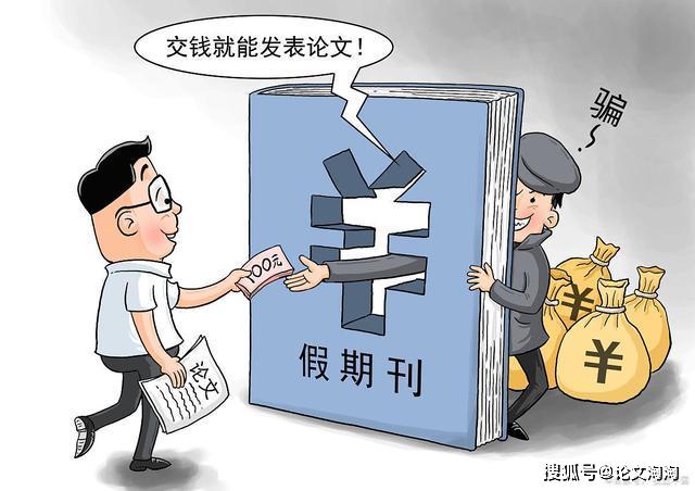 什么是CN期刊?看完秒懂!