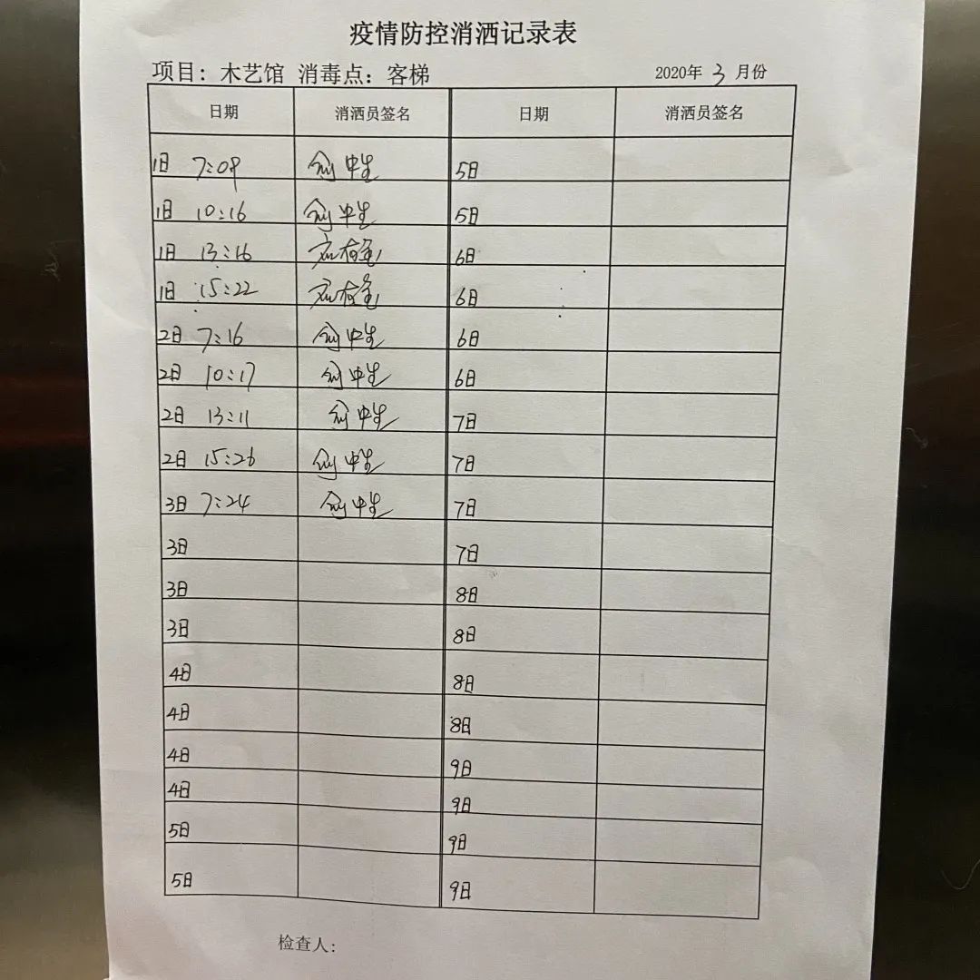 人口出入登记表_常住人口登记表(2)