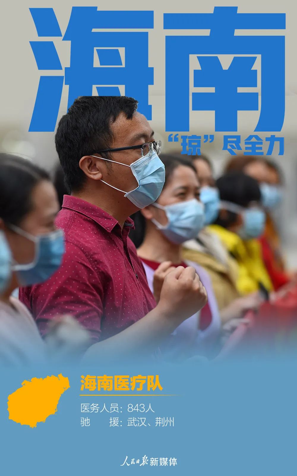 名杂农兵医猜成语_看图猜成语(3)