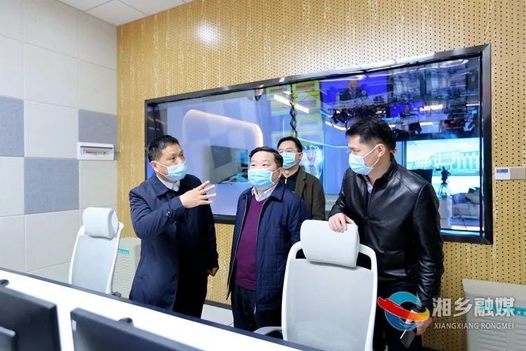 湖南日报社长沙分社社长曹辉来到湘乡市融媒体中心考察