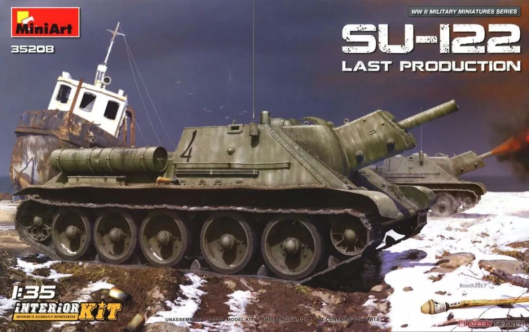 miniart 1/35 su-122自行火炮最后期型 含内构 特价:218 数量:1