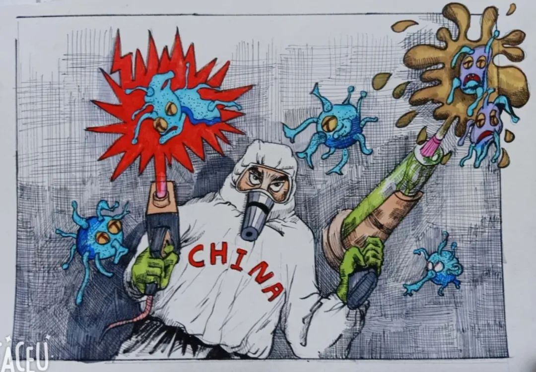 《众志成城,消灭病毒》