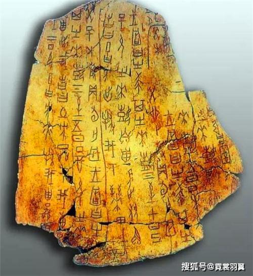 美洲发现中国古文字，距今3300年，专家：印第安人或许是商朝遗民_手机 