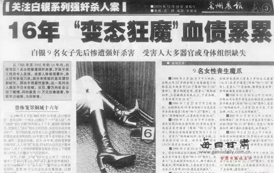 28年前，有一个女孩死在雨夜里