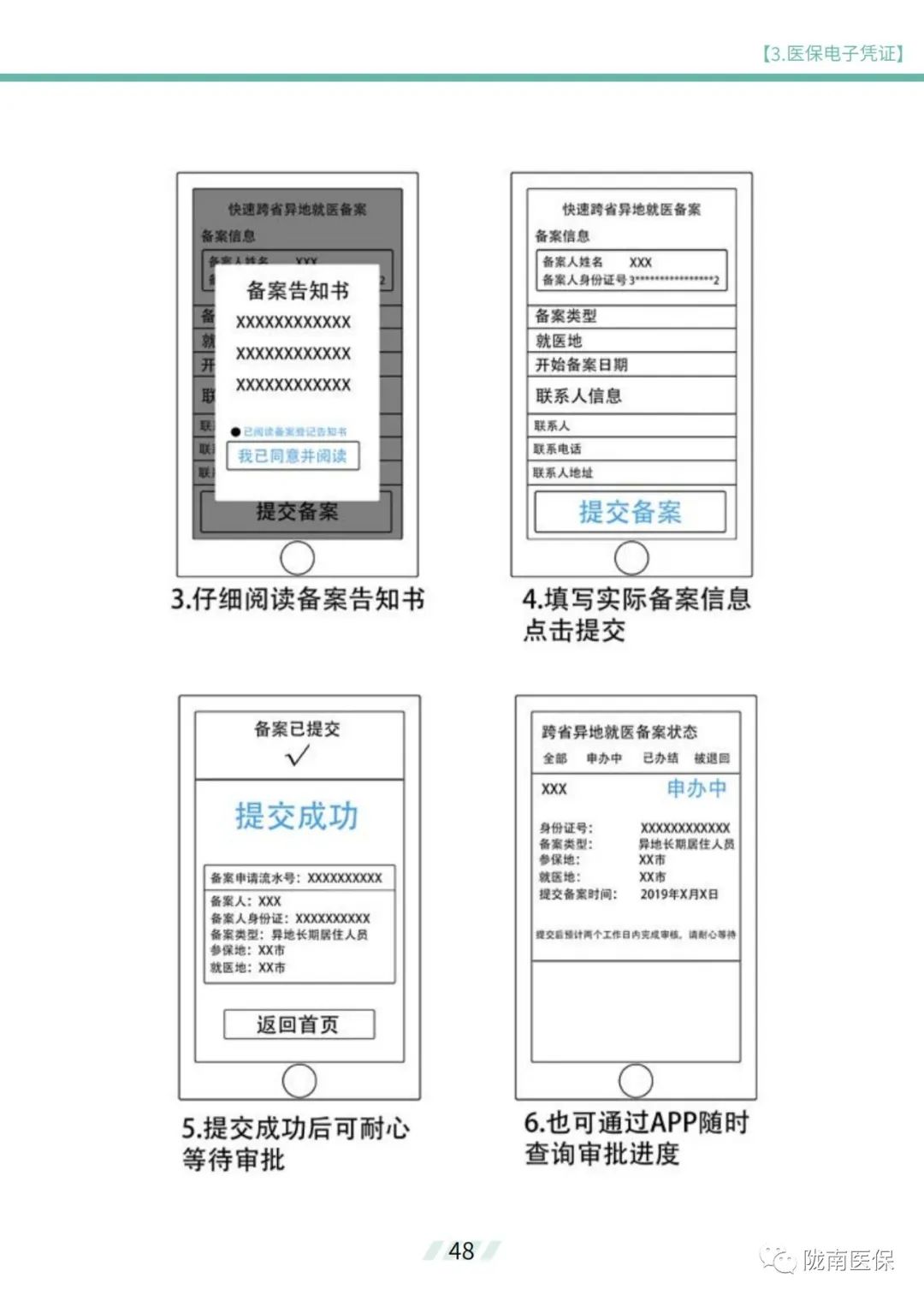 94ceee552be749bfb31cf9b461f7d500.jpeg