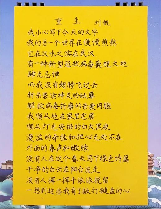 成语什么似春_成语故事手抄报(3)