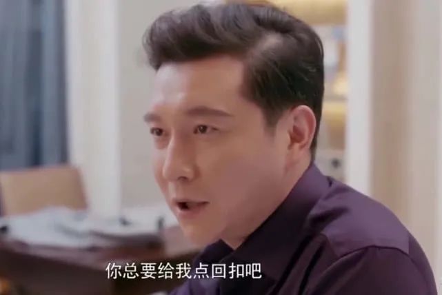 很哥解密马亮安家中扮流氓梁先生招人恨线下求生欲满满向朱闪闪道歉