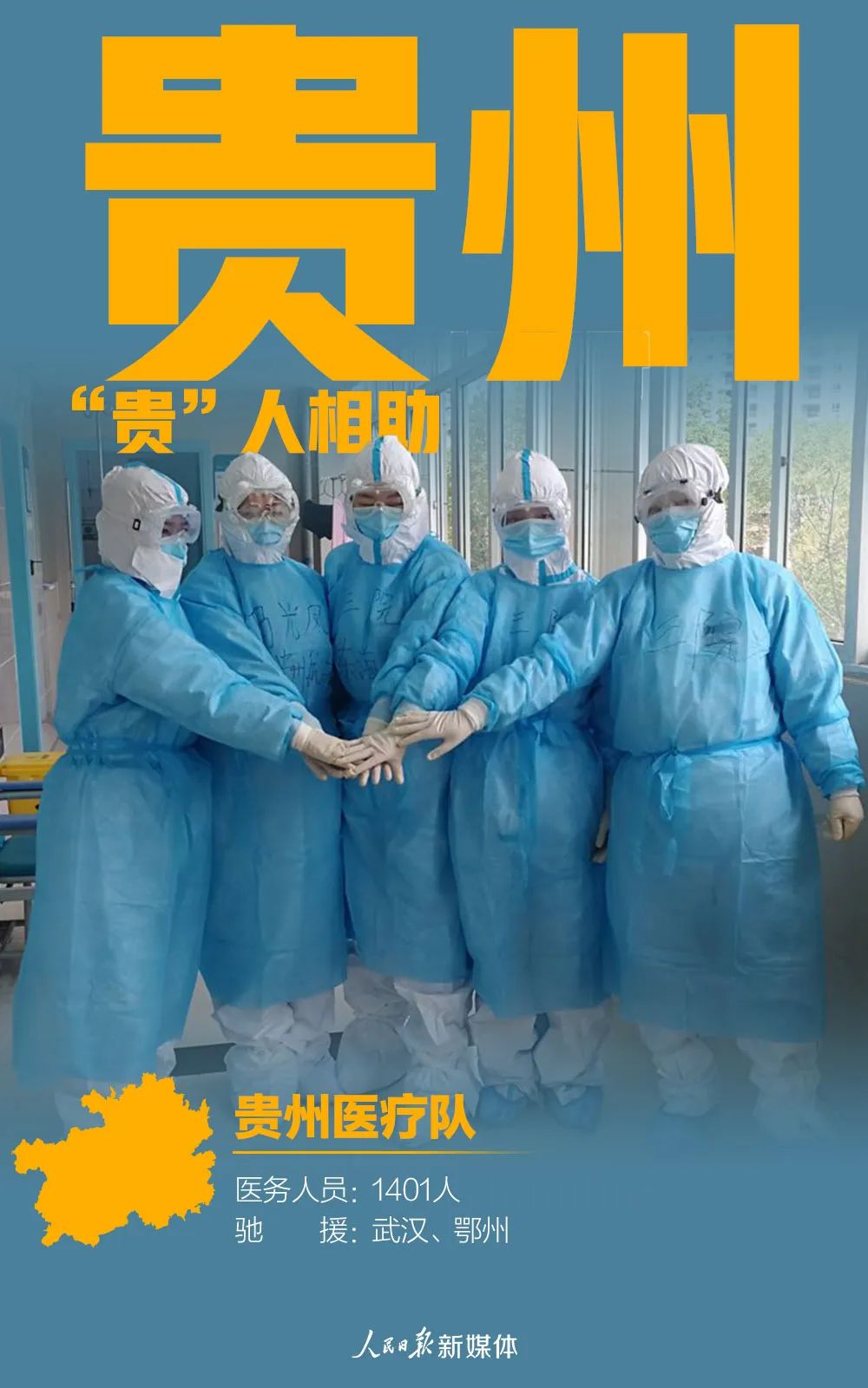 名杂农兵医猜成语_看图猜成语(3)