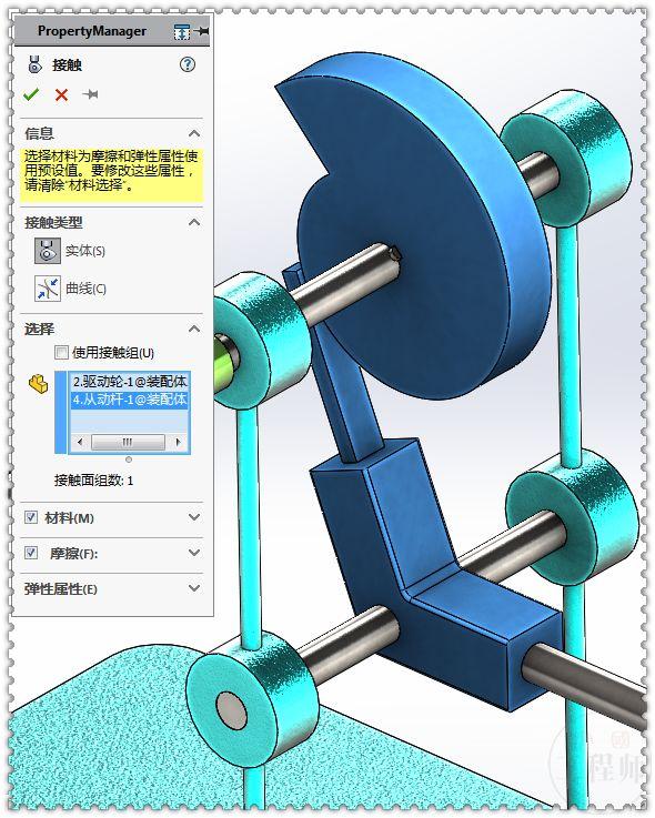 用solidworks设计一个手摇凸轮锤机构