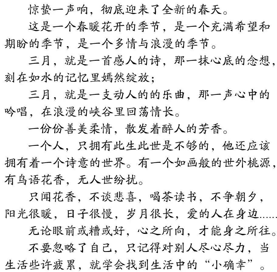 静听简谱_儿歌简谱