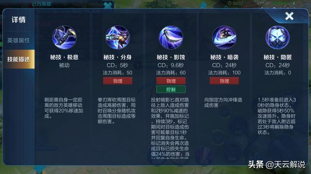 兰陵王怎么发现草丛有人 9b12caa2e1234bfd86bf90db089a6f74.jpeg