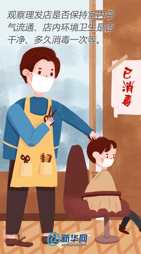 如何用水做好事不做坏事 9ba347c9c89a45dbb3775e70866551c2.jpeg