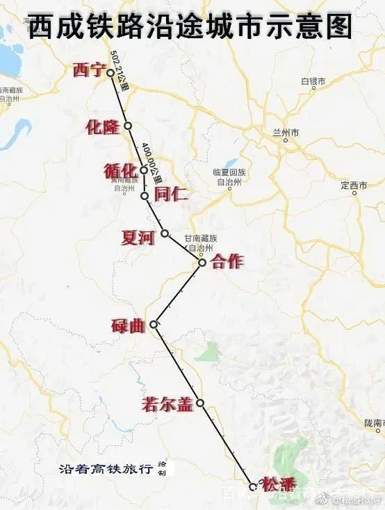5年 据了解,成都至西宁的成西铁路新建线路自西宁枢纽海东西站引出,经