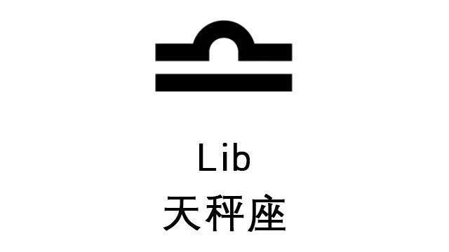 07天秤座(魔鬼↑)一向云淡风轻的天秤今天似乎有些利欲熏心的状态,对