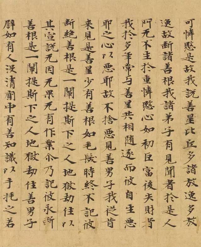 敦煌写经高清资料，一次看个够