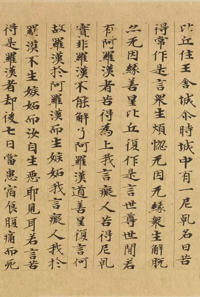 敦煌写经高清资料，一次看个够