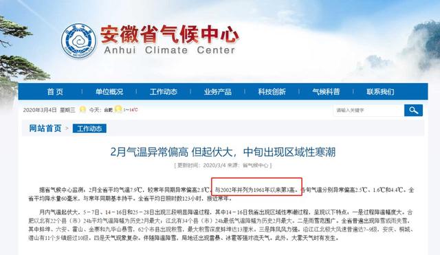 2020安庆全年各县区g_安庆2020年地铁规划图(3)